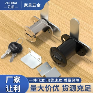 双开柜门双门锁对开鞋柜7字锁转舌锁文件柜信箱锁铁皮橱柜家具锁