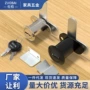 对开双开文件柜柜门家具锁