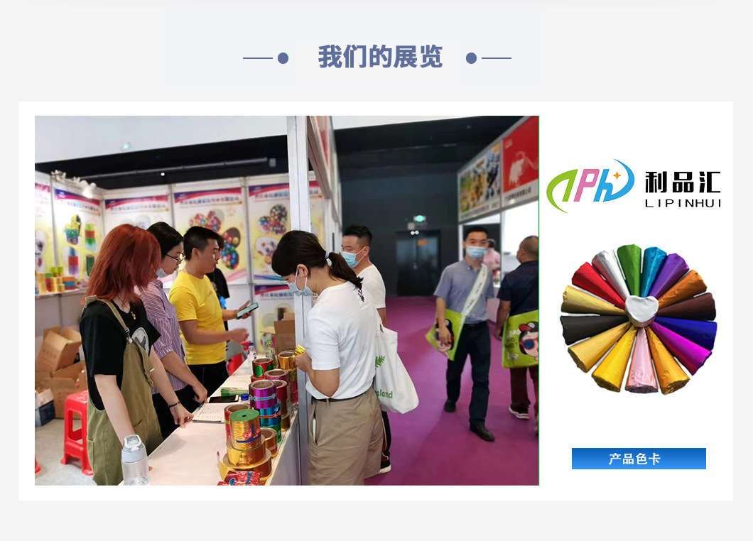 中国制造网中文详情_10