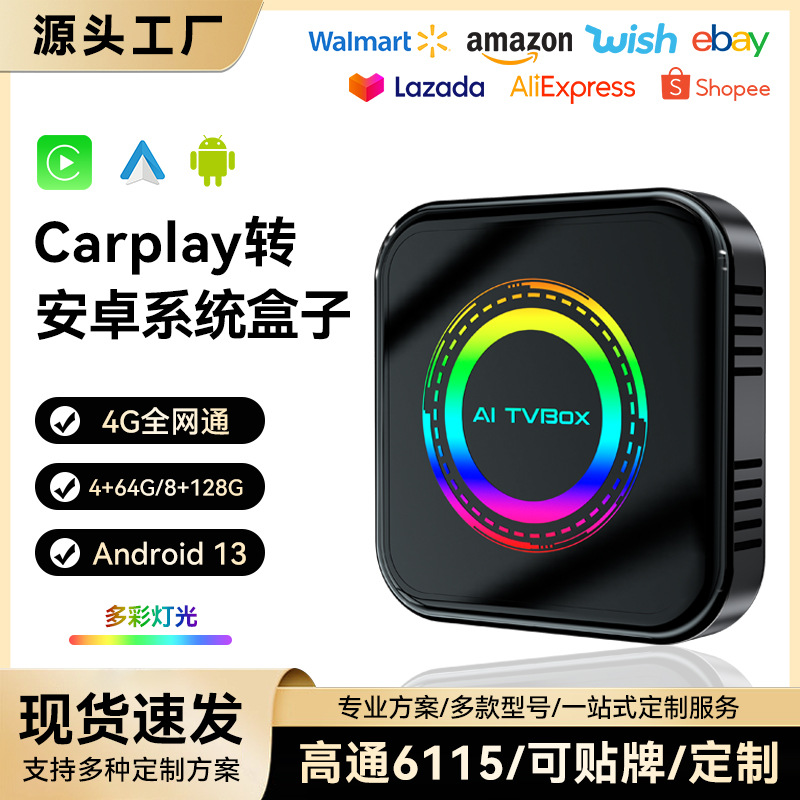 CarPlay dan Android qutisiga - Android 13 4G Snapdragon mashina qo'shma qutiasi