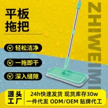 知微美平板拖把粘扣式木地板打蜡拖把地板精油保养拖把干湿两用