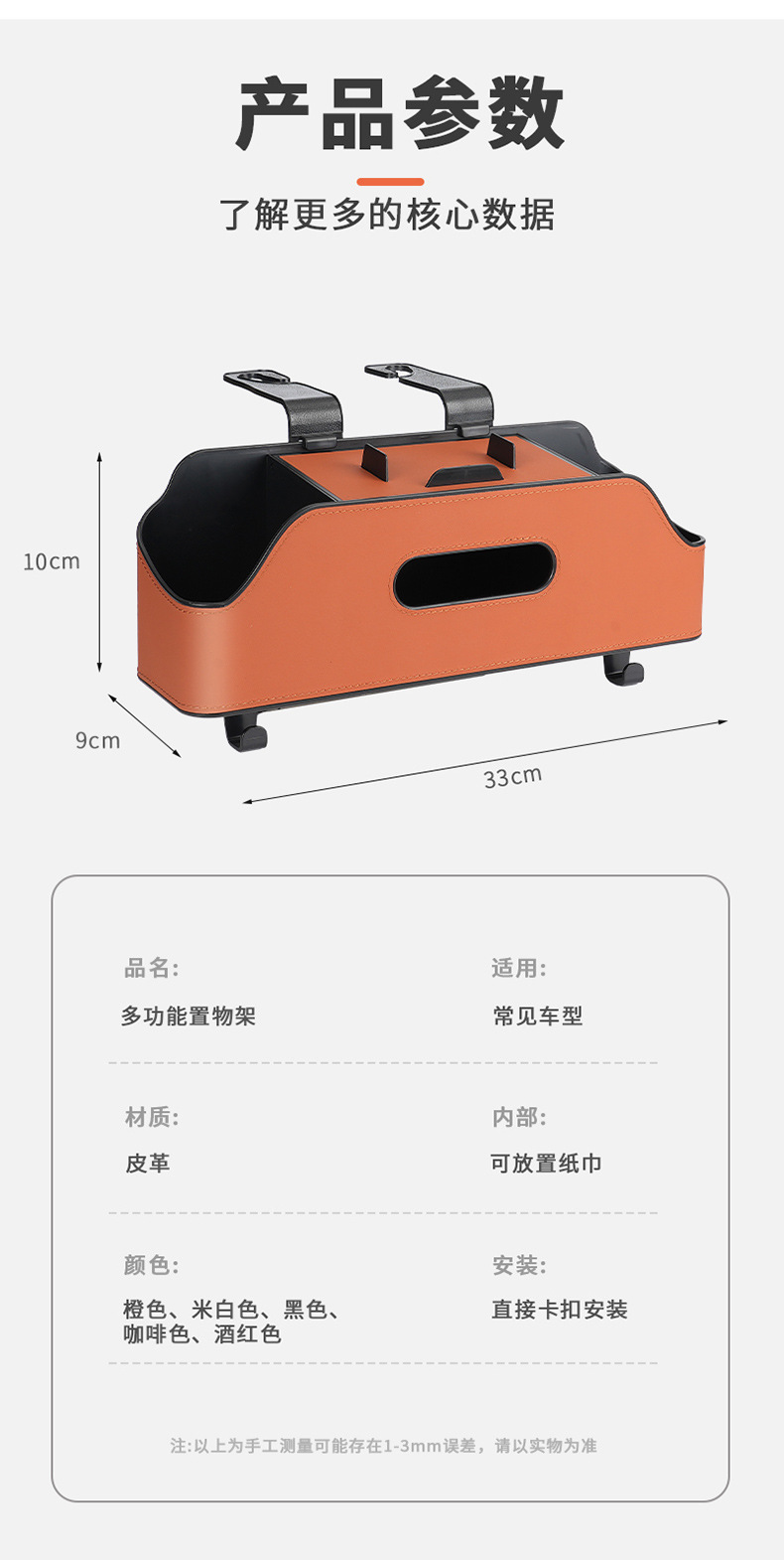 Car-mounted multifunctional cup holder car interior tissue box seat back storage storage bag hanging storage box