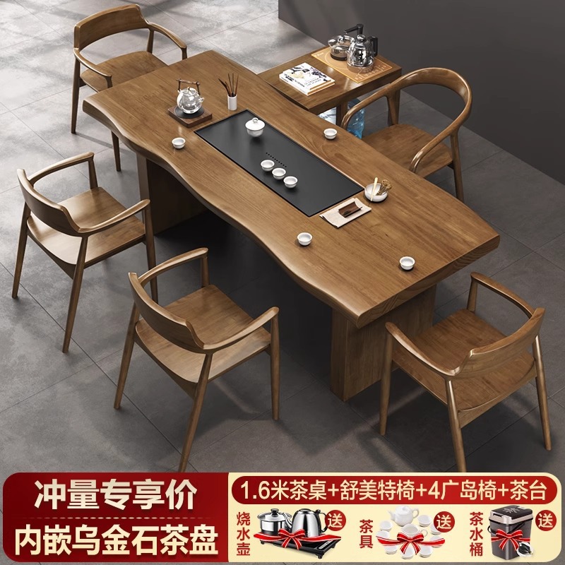 [핫스타일] 1.6m 티 테이블 + 슈메트 의자 + 히로시마 의자 4개 + 무료 티 캐비닛