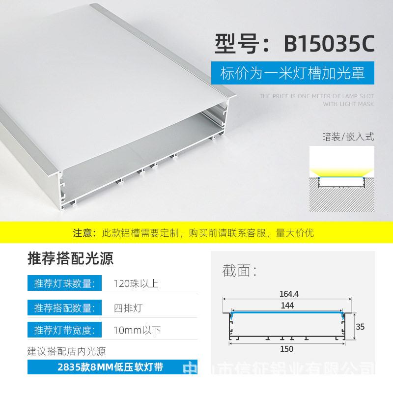 Lámpara lineal LED aleación de aluminio ranura de aluminio lámpara lineal de montaje abierto con lámpara de tira incrustada ranura de lámpara lineal de elevación oculta