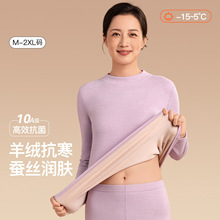 羊棉衫毛秋衣秋裤套装中老年人女士妈妈加绒加厚发热打底保暖内衣