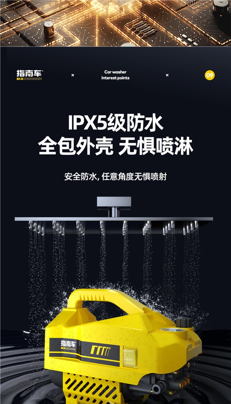 Guide Car Household High-Pressure Car Washer Water Pump 220V High-Power Portable Car Cleaning Water Gun Magic Cleaning Machine