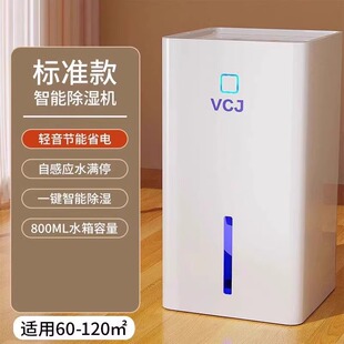 Free Shipping Dehumidifier Household Demoisture Dehumidifier Moisture Dehumidification Dehumidifier for Indoor Air Dormitory Bedroom