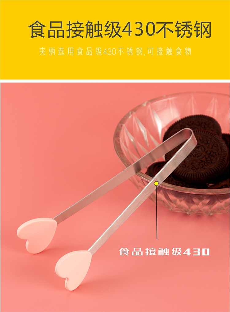 10 11FT183M105 5寸硅胶冰夹.jpg