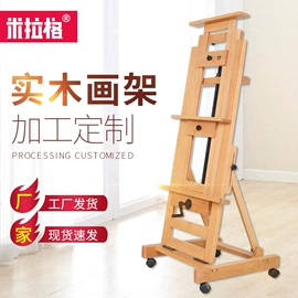 画夹画板;调色用品