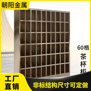 厂家定制不锈钢车间员工多格茶杯柜休息室可移动收纳柜展示杯架子