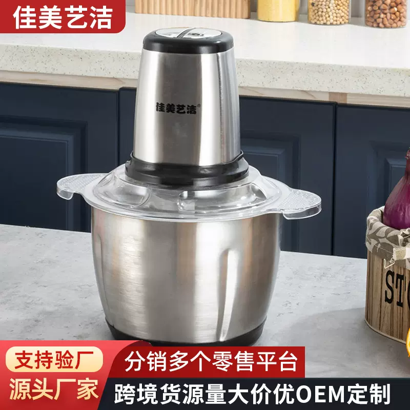 料理机多种功能家用厨房电动大容量绞菜馅搅拌器蒜蓉辣椒绞肉机