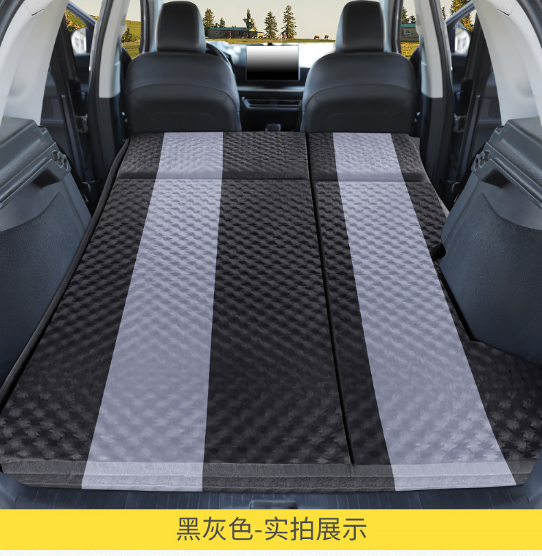 Automatic inflatable car travel bed SUV trunk mattress universal car car bed changing sleeping artifact air cushion bed