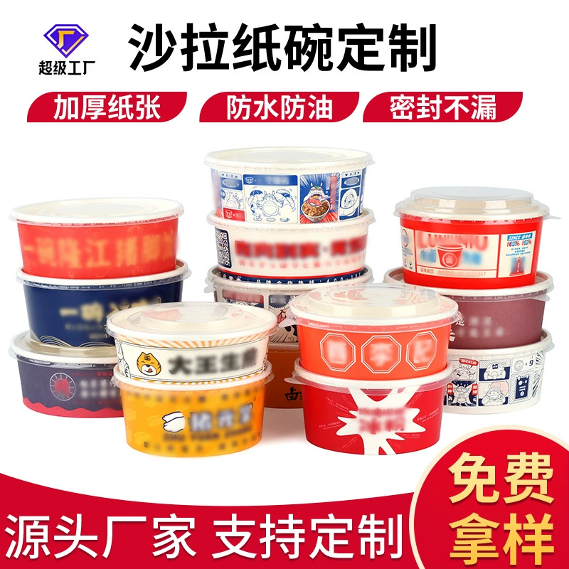 Одноразовый белый картонный стакан для каши, ведро для каши, индивидуальная упаковка на вынос, круглая легкая закуска, коробка на вынос, упаковочная миска для жареных лапши и смешанного риса