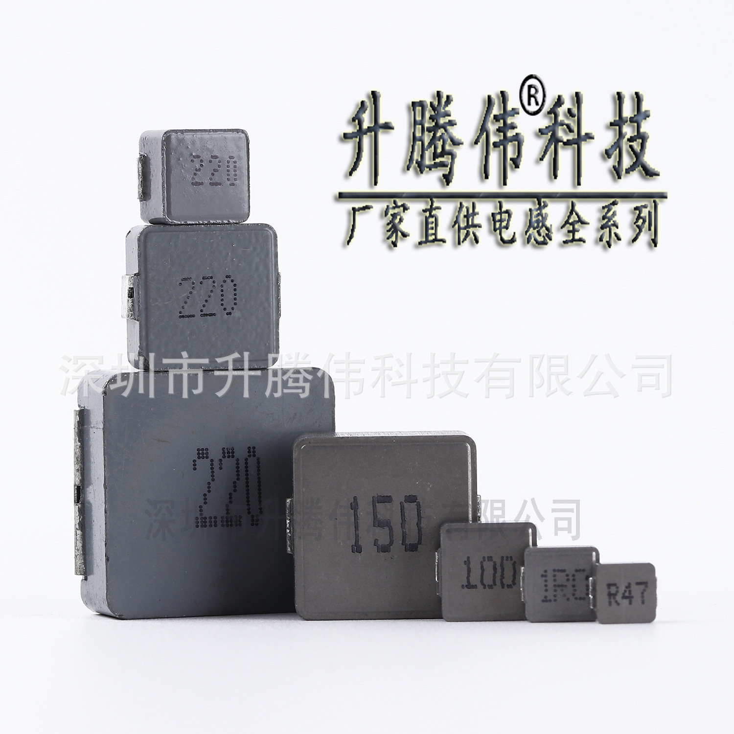 一体成型电感0630 1/2.2/3.3/4.7/6.8/10/22UH大电流一体功率电感