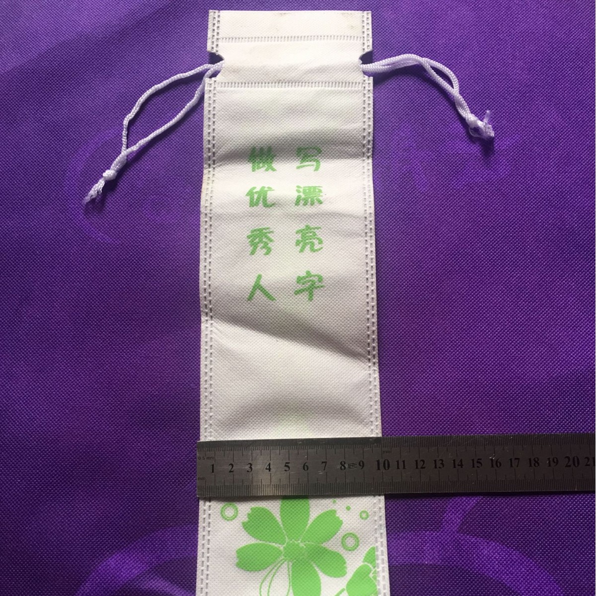 布类包装礼品袋子批发无纺布广告促销商务会议宣传环保袋源头厂家