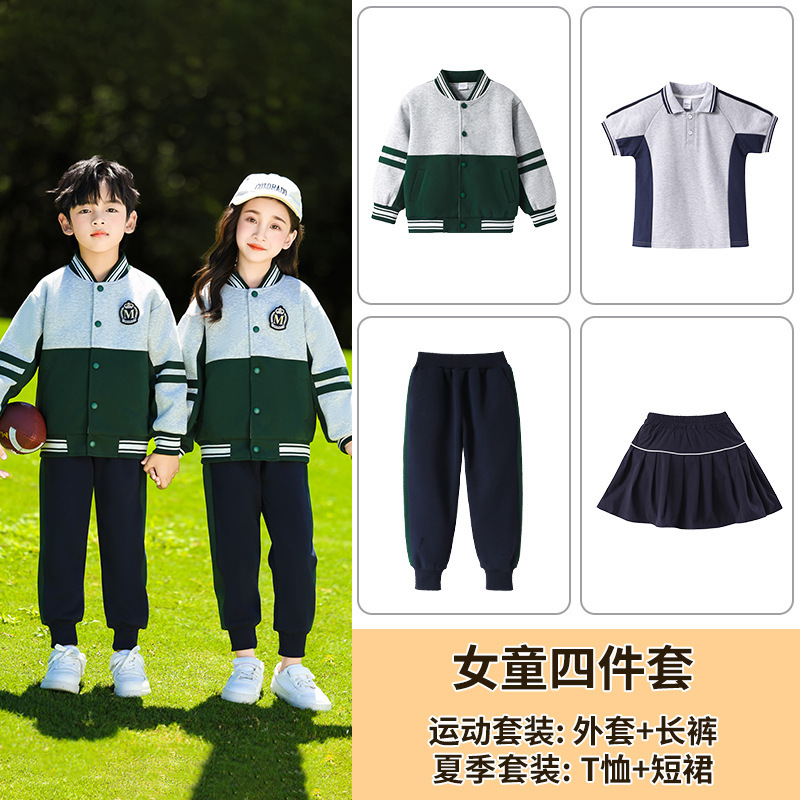 幼儿园园服春秋款小学生校服棒球服秋季套装儿童绿色班服三件套|undefined