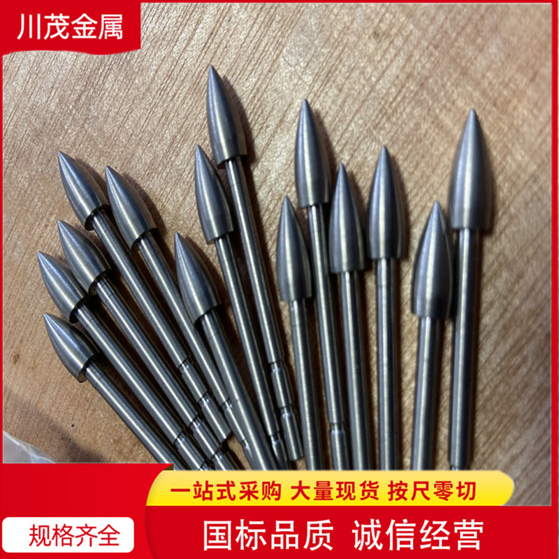 厂家销售纯钨针 磨尖细针 镀镍纯钨放电针 规格齐全 可按尺寸做