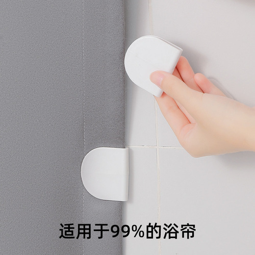 Hole-free curtain holder household window curtain fixed clip waterproof shower curtain clip curtain button mat anti-slip clip