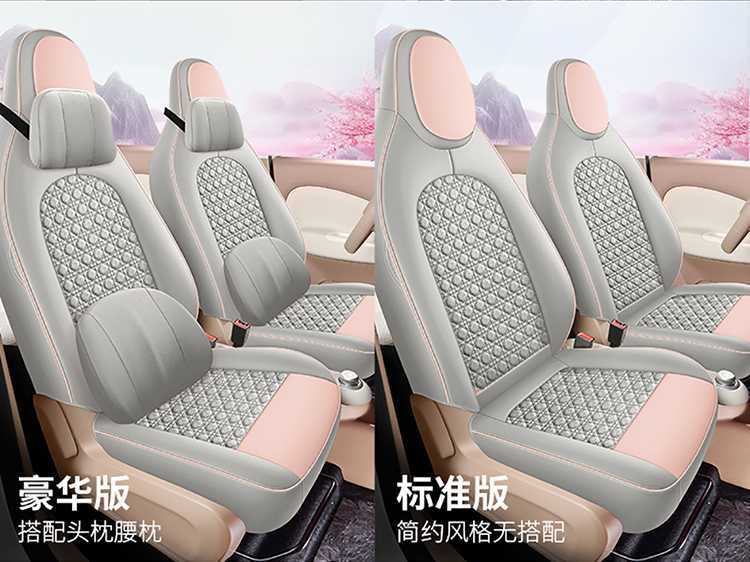 25 Models of Wuling Mini Seat Covers, Four-Door Version Special Car Seat Covers, Fourth Generation Hongguang Ev Mini Four-Season Car Seat Cushions