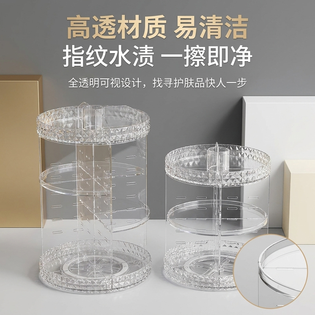 Cross-border rotating transparent cosmetic and jewelry storage box, acrylic lipstick organizer, desktop shelf with compartments