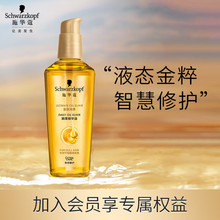 ʩ�Aޢ�����B˲�ᾫ��75ml�o�l������ϴ���B��ë������혻�