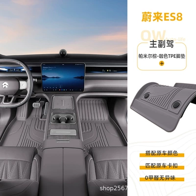 Suitable for Nio ES8, 26 models, custom-made for third-generation vehicles, brand new interior floor mats, TPE car mats (Modelə uyğun ayaqaltı) - nio-es8-pamir-browndriver-and-passenger-side-single-layer-coffee-color-tpe-floor-mat