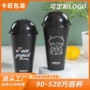 定制塑料吸管pp注塑冷饮杯