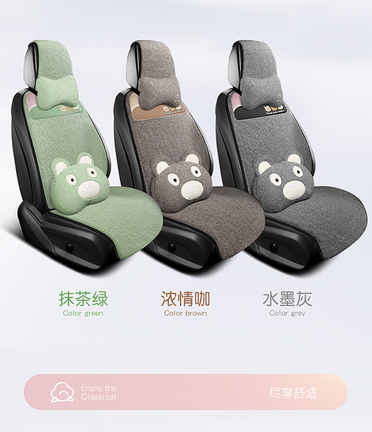 Car Cushion Winter Plush Thickened Warm Universal Cartoon Three Bears Ass Pad Universal Women's Non-Slip Seat Cushion