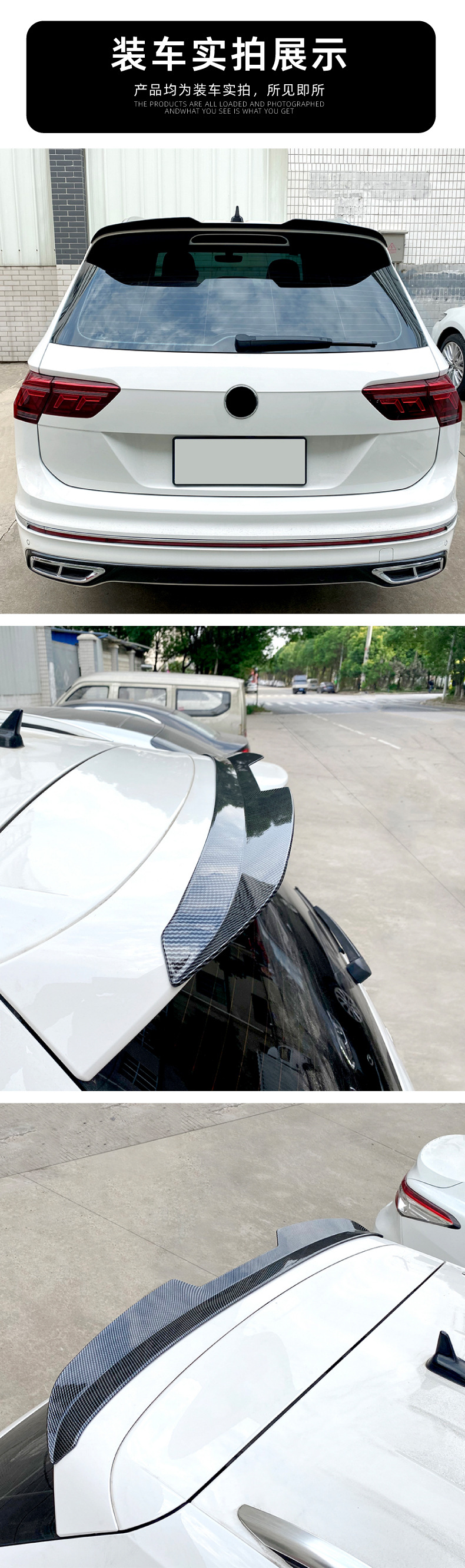 Suitable for Volkswagen Tiguan Mk2 Rline 2017+ Rear Wing, Roof Wing, Spoiler, Exterior Decoration, Cross-Border Modification