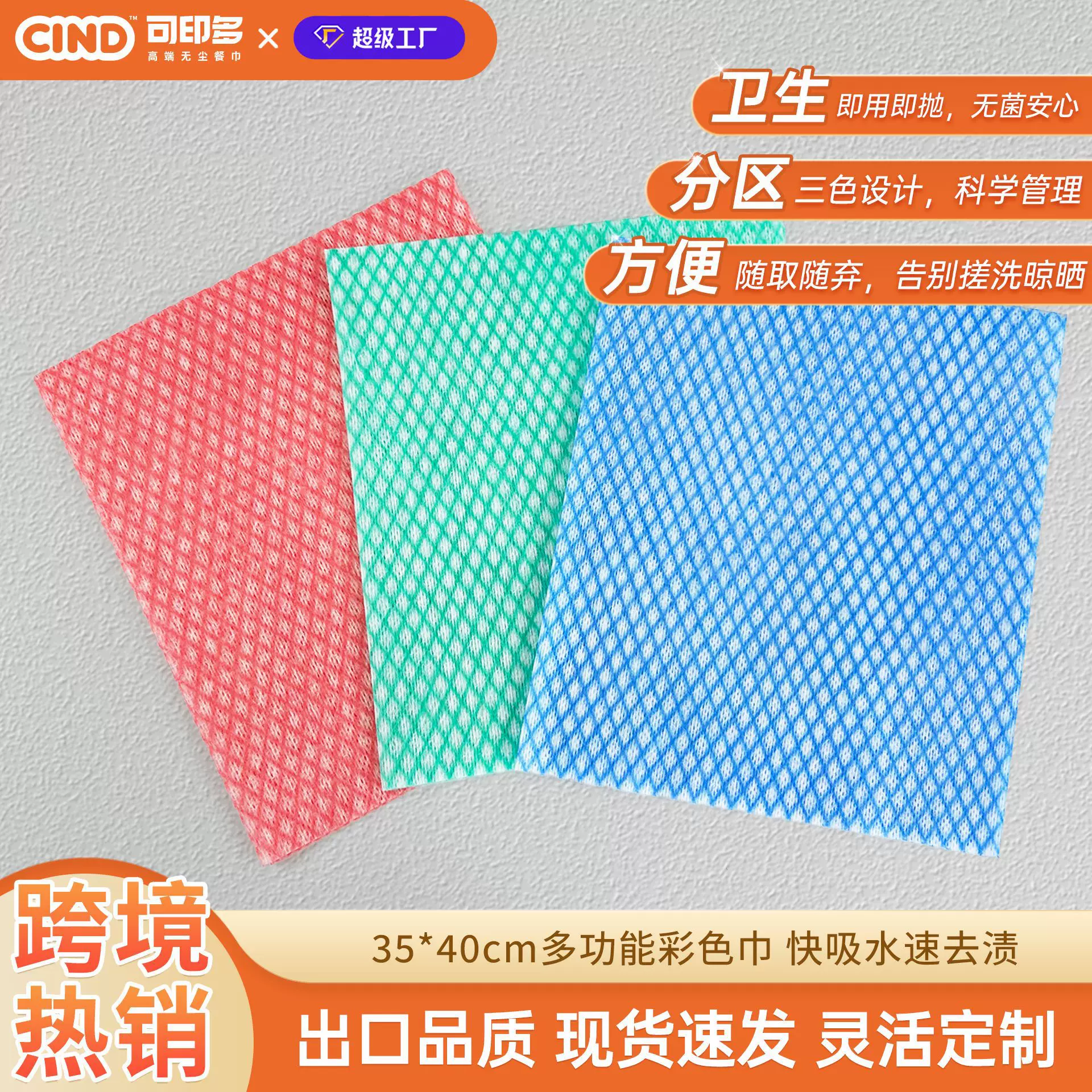 跨境热销懒人抹布干湿两用吸水厨房纸一次性洗碗布厨房清洁批发