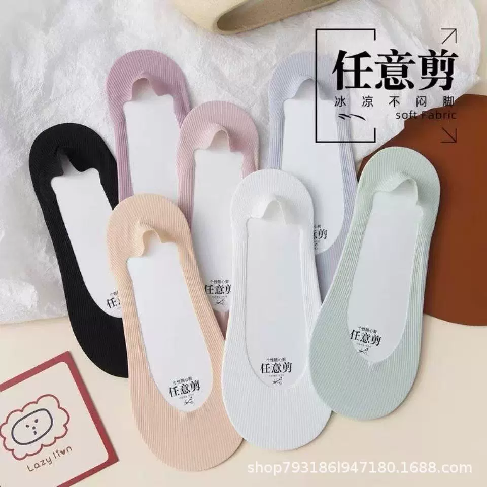 Новые весенне-летние женские носки из ледяного шелка, невидимые носки, тонкие, универсальные силиконовые нескользящие носки с хлопковой подошвой, предотвращающие падение пятки, для женщин
