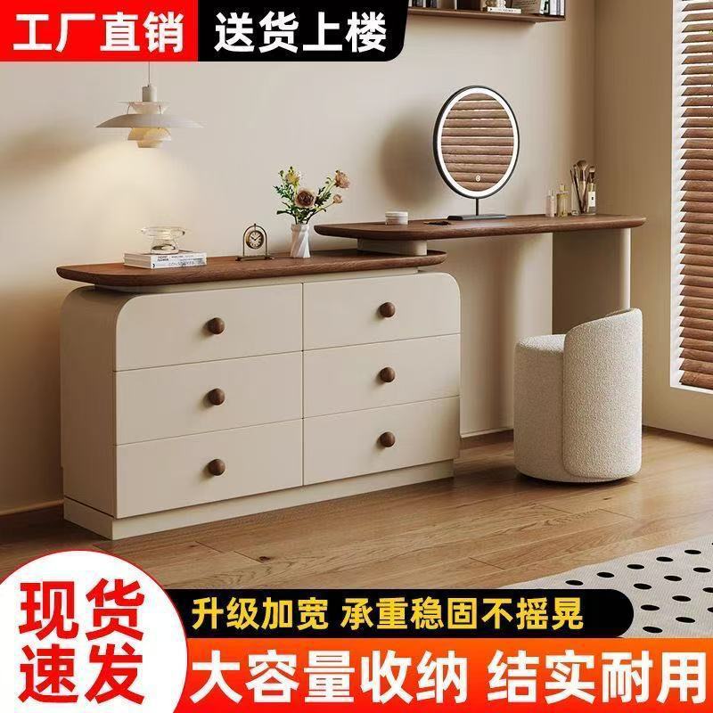 Second-Hand Upgraded Dressing Table Storage Cabinet Integrated Cream Simple Cupboard Bedroom Bedside Cabinet Retro Dressing Table Storage