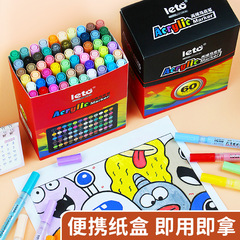 丙烯馬克筆100色水性繪畫美術防水不掉色塗鴉記號筆丙烯筆陶瓷