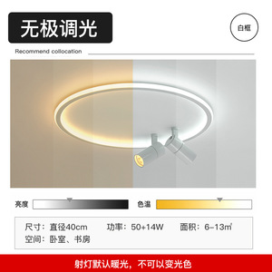 吸顶灯led现代简约创意圆形客厅灯个性卧室灯书房餐厅衣帽间灯具