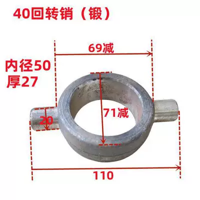 Hydraulic cylinder swivel pin, forging part, cast steel blank, welded hydraulic cylinder accessories (Power take-off) - 40mm-bore-rotary-pin-finished-forged-product