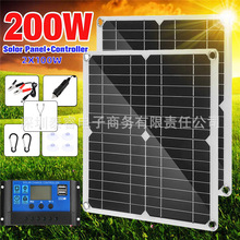 20W 30W 柔性太陽能充電板汽車電池手機太陽能充電器控制器套裝