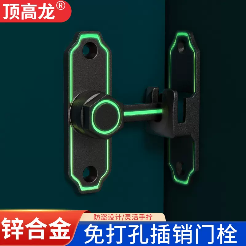 锌合金门锁扣门栓插销推拉门锁扣卫生间锁防盗门二道锁安全锁搭扣