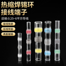 ���a��ˮ��s�нӶ���50PCS���bSST�⺸�a�h���g���B�ӹܿ���