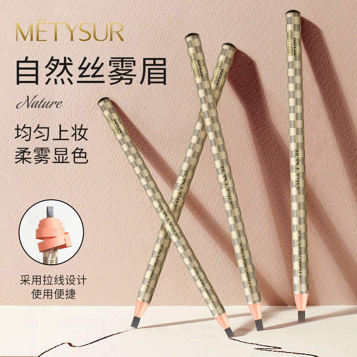 METYSUR Polygonum multiflorum fino tridimensional dibujo ceja lápiz maquillaje color renderizado impermeable al sudor-resistente no fácil de manchas de maquillaje pluma