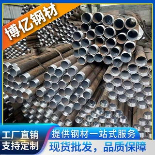注浆管厂家超前小导管大量现货隧道用48小导管管棚管碳钢
