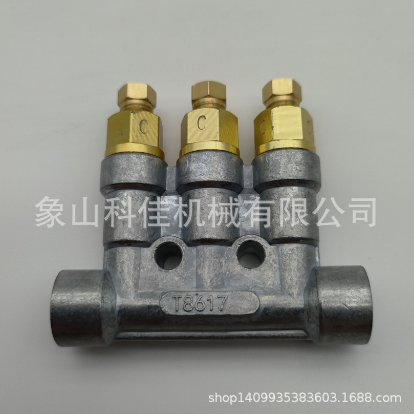 加压式稀油定量分配器T8617C