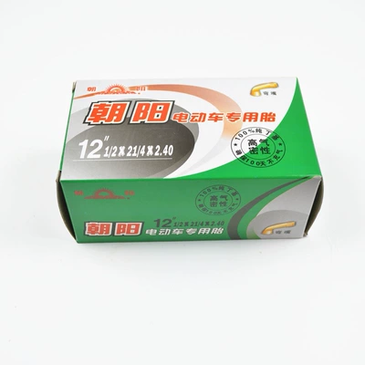 generation driving car tire, Elektrikli avtomobil şinləri
