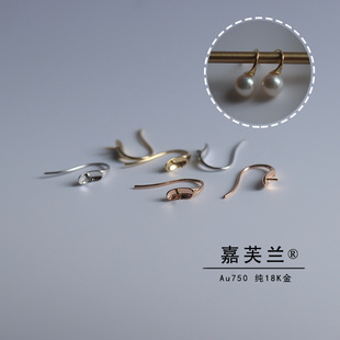 Pure G18K Real Gold Reverse Mold Ear Hook Thick Gold High Heels Ear Hook Pearl Empty Holder Emerald Beeswax Earrings Accessories