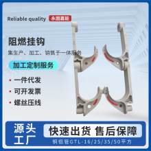 ��ȼ���h�^�������������̼ܿ�ʽPVC�V����|���h���l