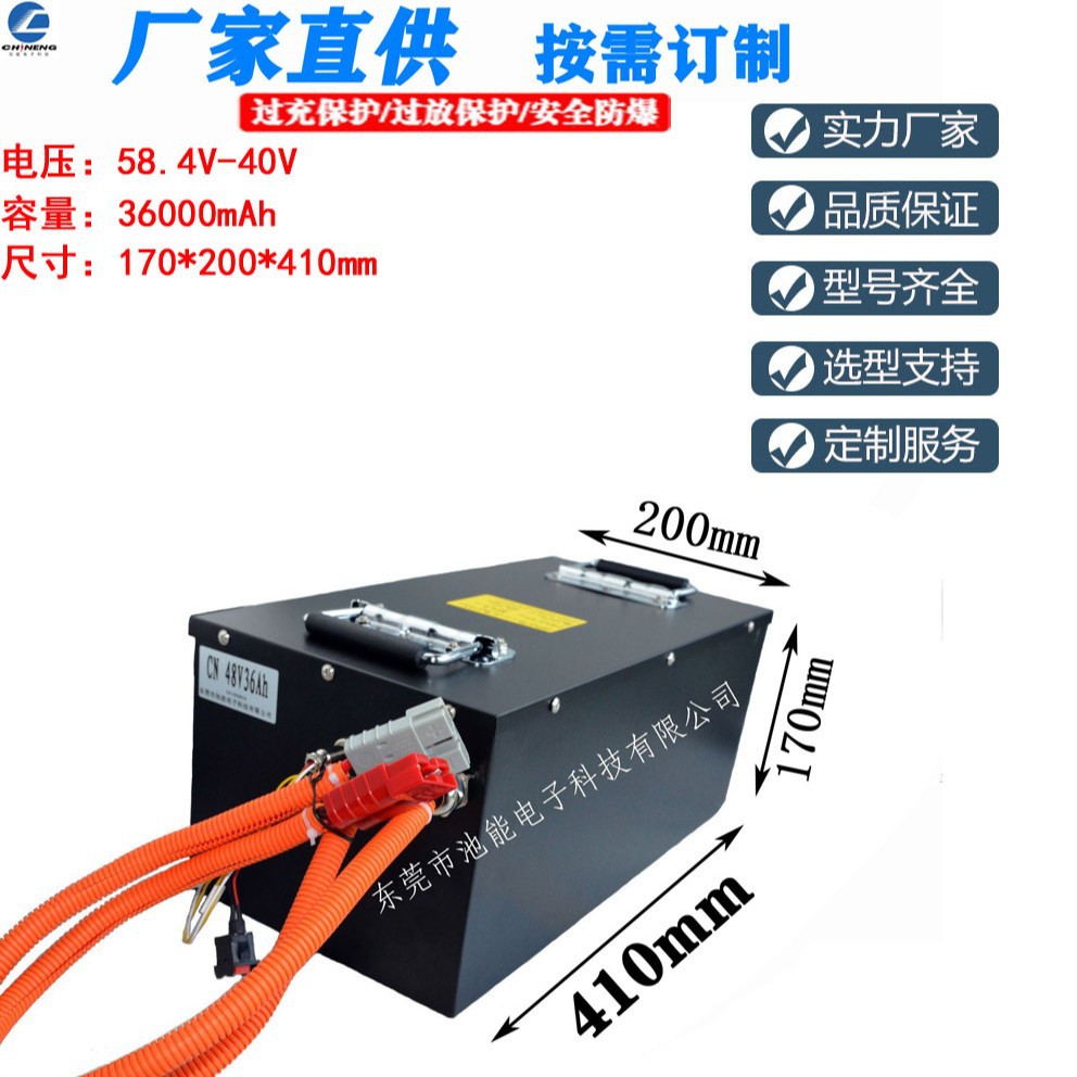 48V机器人磷酸铁锂电池  物流机器人锂电池 AGV/RGV车锂电池