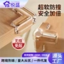 儿童直角防撞透明防撞角