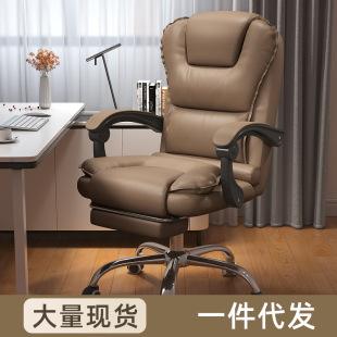 Boss chair household office computer chair comfortable long -lasting business computer chair chair sofa chair desk chair back chair