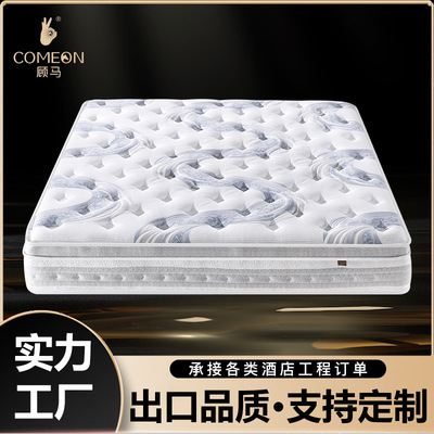 厂家直销记忆棉床垫加厚两用独立弹簧1.8米五星级酒店民宿床垫|ms