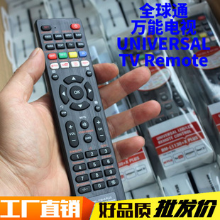 Ӣ�����Q���f��Һ���ҕ�C�b����YouTube RM-L1130+X PLUS  TV