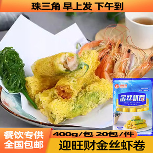 ӭ��ؔ��z�r��400g��ըС�����û�偲͏d�Ƶ�������Ʒ���l����